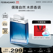 菲拉格慕（Ferragamo）藍(lán)色經(jīng)典淡香水100ml 男女香水 木質(zhì)香調(diào) 持久留香 節(jié)日禮物
