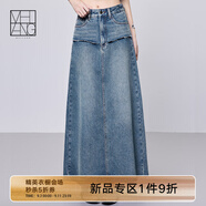美洋（MEIYANG）藍(lán)幕牛仔半裙 丹寧回潮 假兩件毛邊開叉中長(zhǎng)裙 藍(lán)色（常規(guī)版） M