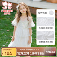 富羅迷女童連衣裙夏季亮片網(wǎng)紗公主裙女孩中長款白色禮服裙 白色  165 