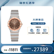 歐米茄（OMEGA）瑞士星座系列曼哈頓石英防水女腕表28mm 玫瑰金棕盤131.20.28.60.13.001