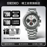 精工（SEIKO）手表 Prospex日韓表熊貓迪太陽(yáng)能夜光男士腕表 SSC911P1 送禮物