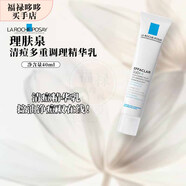 理膚泉（LA ROCHE-POSAY）K乳 清痘細致凈膚/清痘多重調(diào)理精華乳/水油平衡乳40ml  禮物七夕 DOU+清痘多重調(diào)理精華乳40ml