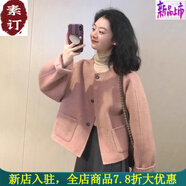 夏典素訂女王（SE.PSTP）素訂品牌女裝流行短款粉色小個(gè)子香風(fēng)毛絨夾克外套女2025新款秋裝 粉色【小香風(fēng)外套女秋冬款/外套女2025新款/ M