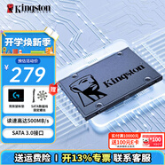 金士頓（Kingston）A400系列SSD固態(tài)硬盤 SATA3.0接口 筆記本臺式機(jī) A400 SATA 經(jīng)典傳承 480G