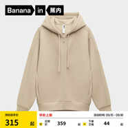 蕉內(nèi)（Bananain）【劉浩存同款】非常服503Relax男女針織連帽休閑外套百搭顯瘦衛(wèi)衣 【明星同款】杏卡其 S