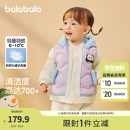 巴拉巴拉童裝寶寶羽絨服保暖嬰兒外套兒童冬季兩件套萌趣男童女童 粉紫70032 73 外套充絨24g+馬甲充絨15g
