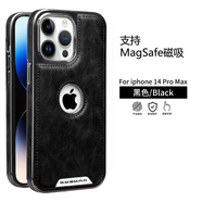 【品質(zhì)原裝】高端鏤空標志適用蘋(píng)果15promax磁吸手機殼真皮革商務(wù) 黑色【支持MagSafe磁吸】贈鋼化膜 iPhone_SE4