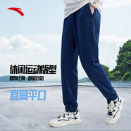 安踏（ANTA）運(yùn)動褲男士衛(wèi)褲25年秋季透氣戶外跑步長褲子休閑褲直筒寬松針織褲 【升級挺括橡筋-束腳】藍(lán)537304-2 S