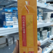 覽芝堂玫汐顏凹凸疤痕保健膏玉肌膏痘印疤痕增生凝膠呵護肌膚30g/盒 30g/支