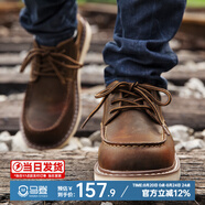 馬登工裝鞋男鞋秋季英倫風(fēng)復(fù)古大頭皮鞋休閑鞋低幫馬丁靴男真皮短靴子 蜜蠟色 (腳寬/腳胖拍大一碼) 38 (240mm)