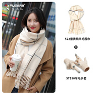 啄木鳥(niǎo)（TUCANO）【純羊毛圍巾+羊毛手套】高檔送女生送媽媽新年生日禮物禮盒裝