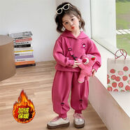 猜謎熊（Guessing xiong）女童套裝2025新潮款春秋冬時(shí)尚洋氣休閑帶帽衛衣女孩草莓小熊套裝 加絨玫紅套裝+小熊包包 90