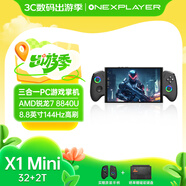 One XPlayerX1mini版壹號本三合一PC Steam端網(wǎng)游單機PS掌上游戲掌機Windows11AMD銳龍7 8840U 8.8英寸32G+2T