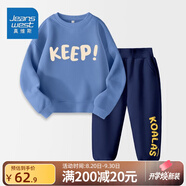 真維斯（Jeanswest）真維斯男童套裝春裝大童兒童兩件套秋冬外穿2025男孩加絨保暖衣服 【春秋套裝】霧霾藍藏青xcbnd34 130