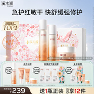 溪木源山茶花水乳面霜護(hù)膚品套裝化妝品補水保濕生日禮物送女友