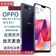 OPPO手機OPPO R11優(yōu)品R9S學(xué)生便宜貨安卓智能 備用機R11S OPPOR11(4G+64G) 套餐三 64GB x 裸機+數據線(xiàn)