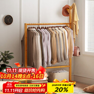 安爾雅 衣架落地簡易衣帽架臥室掛衣架可移動立式衣架 楠竹樹杈70cm