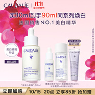 歐緹麗美白精華30ML淡斑小奶瓶保濕淡痘印提亮煥白敏感肌 生日禮物