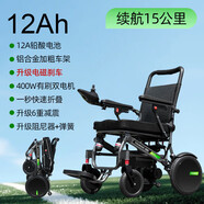 電動(dòng)輪椅輕便折疊智能全自動(dòng)便攜式老人殘疾人老年四輪代步車 2.山海V9有刷電磁款 輕便鋁合金20A鋰電續(xù)航30公里一