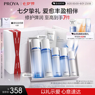 珀萊雅（PROYA）源力水乳套裝爽膚水+乳液 修護舒緩緊致護膚品七夕禮盒送男友女友