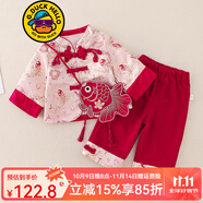 G.DUCKKIDS嬰兒漢服套裝春裝國(guó)風(fēng)唐裝抓周宴女寶寶禮服中式過(guò)年分體兩件套裝 紅色 80 （建議寶寶8-10公斤 12-24個(gè)