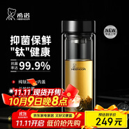 希諾（HEENOOR）抗菌玻璃杯雙層隔熱辦公車載水杯男2025新款泡茶杯子XN-9303KT