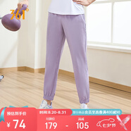 361°運動(dòng)褲子女春夏季休閑束腳褲跑步健身冰絲防曬九分褲662414714H-3