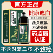 古御方染發(fā)劑植物純天然官方旗艦店正品品牌孕婦無(wú)刺激男女一洗黑染發(fā)膏 自然黑38