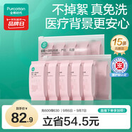 一次性內(nèi)褲女純棉孕婦產(chǎn)婦月子便攜免洗不掉絮滅菌高腰L碼15條