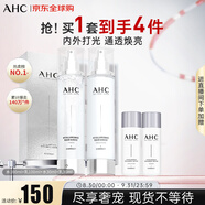 AHC神仙水水乳禮盒4件套 保濕提亮修護 進(jìn)口教師節禮物女生生日