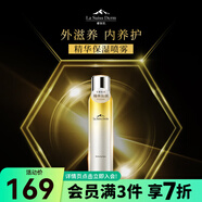 屈臣氏睿致肌肌源塑顏精華保濕噴霧 300ml