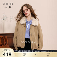 三彩2025冬季新款毛毛翻領(lǐng)棉衣棉服寬松保暖復古燈芯絨外套M 卡其色 S 155/80A