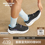 斯凱奇（Skechers）【梁朝偉同款】天際跑鞋丨休閑跑步鞋舒適閃穿輕質(zhì)緩震慢跑運(yùn)動(dòng)鞋 女款-黑色/藍(lán)色/檸檬色/BKBL 37