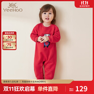 英氏過(guò)年新年衣服一家三口親子裝成人兒童加絨衛(wèi)衣嬰兒哈衣衣服 字母熊貓[連體衣款] YRHAJ32055A 73 cm