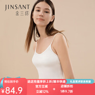 金三塔吊帶背心100%桑蠶絲真絲輕薄短款吊帶衫NZF9B701 白色8100 M