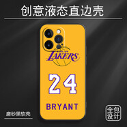 四兄數碼（sixiongshuma）欣炫NBA科比適用蘋(píng)果16手機保護殼iPhone15/12/13/14pro新款XSMAX全包 黑軟殼]lakers科比24 iPhone16pro