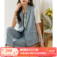梵希蔓氣質(zhì)干練西裝馬甲闊腿褲兩件套春季新款休閑簡約百搭套裝女 V8082 淺藍(lán)色 L