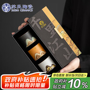 蘇氏陶瓷（SUSHI CERAMICS）手繪山水畫三色功夫茶杯文創(chuàng)中國風(fēng)千里江山黑白棕七夕禮物J0566