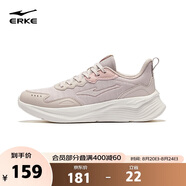 鴻星爾克運(yùn)動(dòng)鞋女減震跑鞋【百靈】2025新款防滑跑步鞋 52125103317