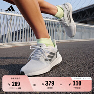 adidas EQ19 RUN隨心暢跑舒適體測跑步鞋男女阿迪達斯官方 白色/黑色   37