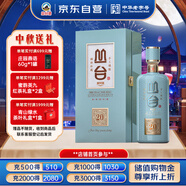 叢臺 窖齡原漿20精英版 濃香型白酒 38度 480mL 單瓶裝 宴請送禮
