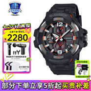 卡西歐（CASIO）男表G-SHOCK大小泥王登山運(yùn)動(dòng)手表太陽(yáng)能腕表送男友禮物 GR-B300-1A4新小空霸太陽(yáng)能
