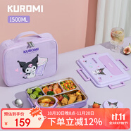 泰福高（TAFUCO）學生餐盤316L不銹鋼飯盒分格大容量餐盒上班族便攜便當盒T5353