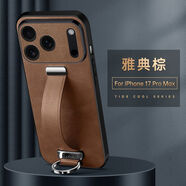 SULADA蘇拉達 潮酷系列 蘋果腕帶手機皮殼 深棕色 iPhone 16 Pro Max
