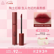 3CE絲絨唇釉酒漬楊梅色DEFINITION枯木赤陶口紅生日禮物送女友