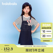巴拉巴拉童裝女童連衣裙2025夏假兩件背帶裙時(shí)尚208225111048
