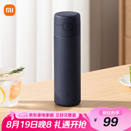 米家保溫杯彈蓋版 480ml 316L不銹鋼 長(zhǎng)效保冷保溫大容量茶杯藏藍(lán)色