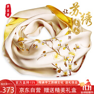 織錦樓真絲絲巾女桑蠶絲蘇州手工刺繡圍巾送禮蘇繡絲綢外搭小披肩禮盒裝