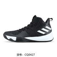 阿迪達(dá)斯 （adidas）EXPLOSIVE FLASH 團(tuán)隊(duì)場上男子籃球鞋 灰黑(CQ0427) 40