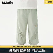 馬·拉丁（M.Latin）【商場(chǎng)同款】馬拉丁童裝兒童褲子25夏裝新款男童親膚速干梭織長(zhǎng)褲 蛋殼綠 120